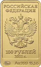 Зайка, Аверс