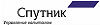УК СПУТНИК-УПРАВЛЕНИЕ КАПИТАЛОМ